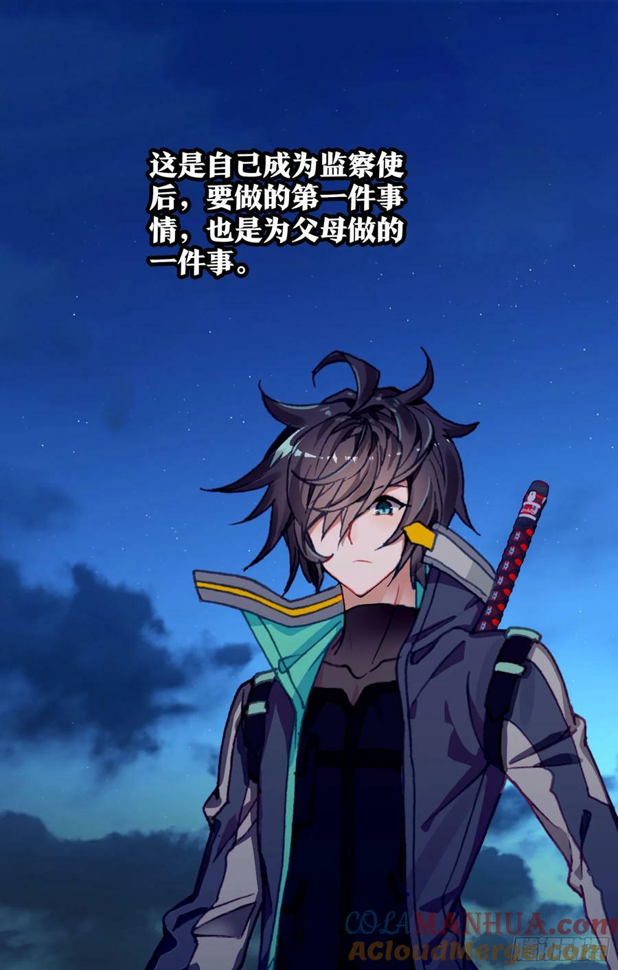 74 上任（下）16