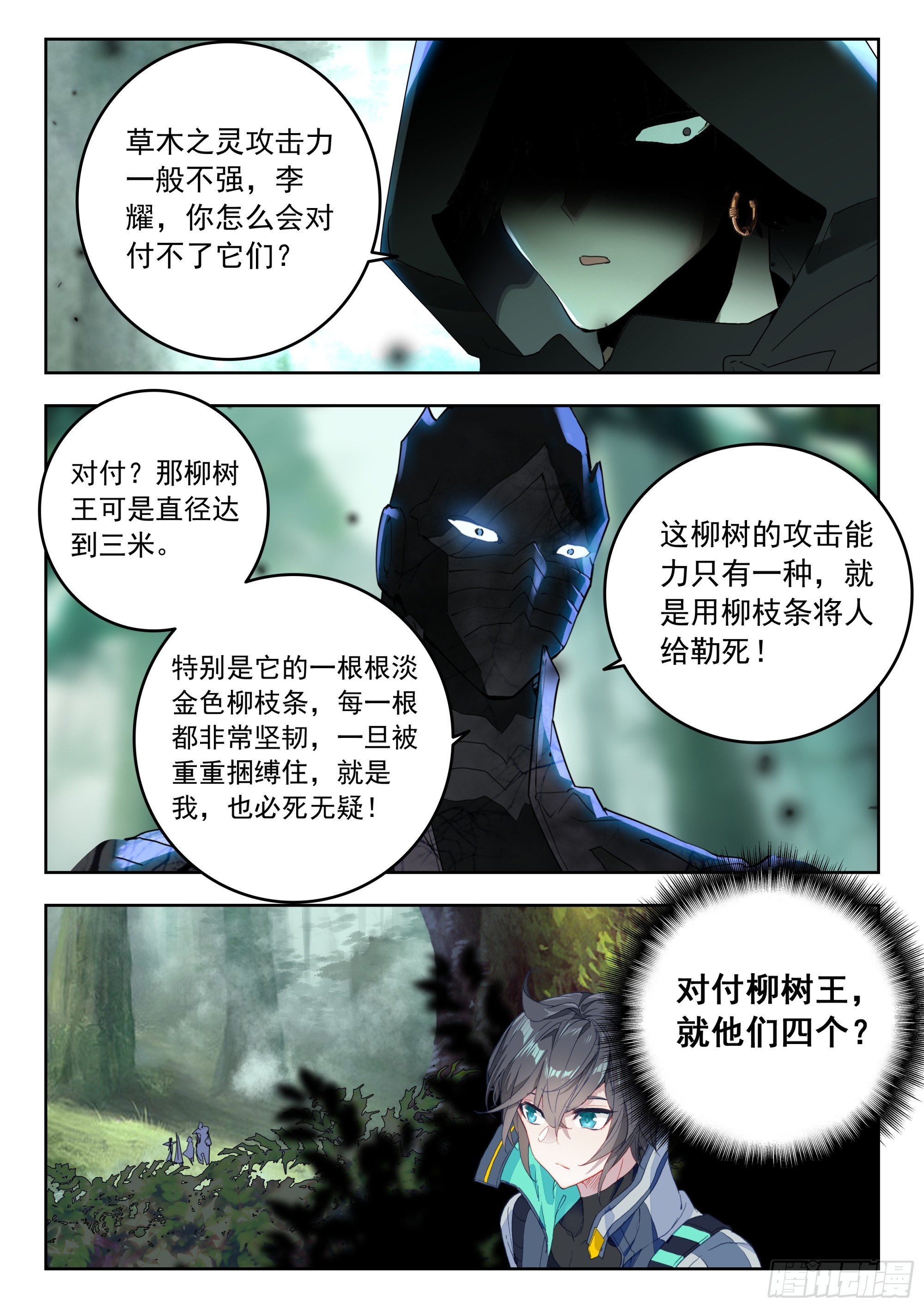 67 豪夺（下）4