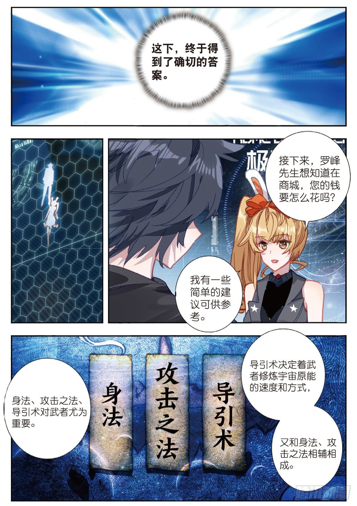 15 极限之家（上）10