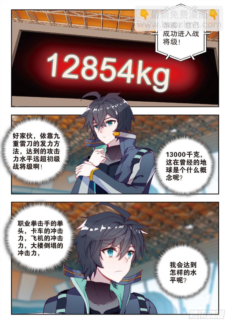 31 成长（下）10
