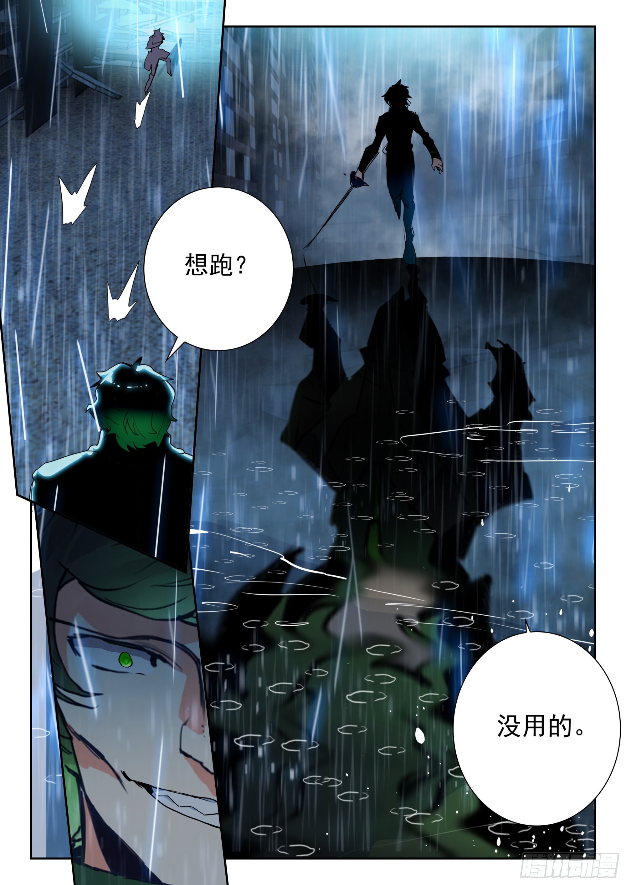 58 战坎迪斯（上）8