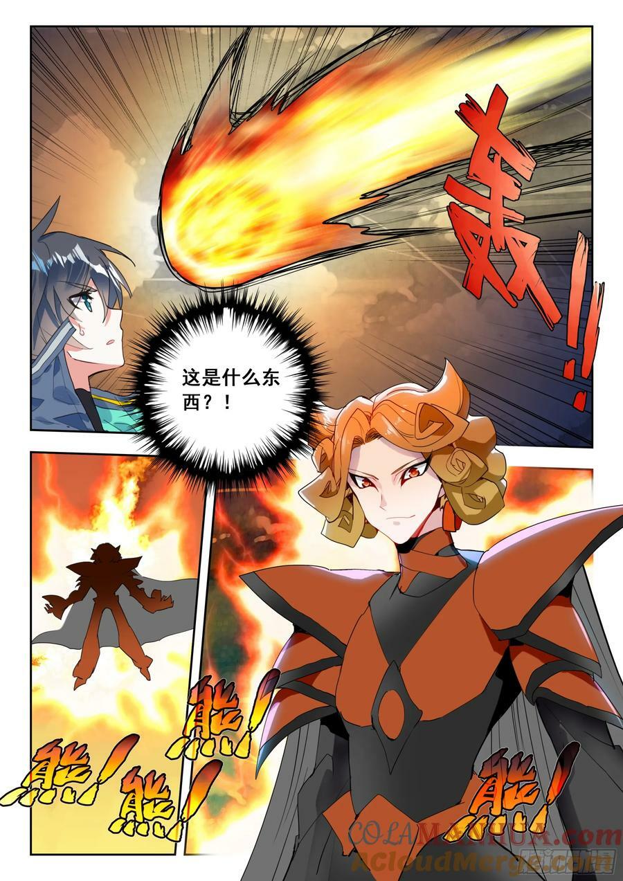 70 奇兵（上）1