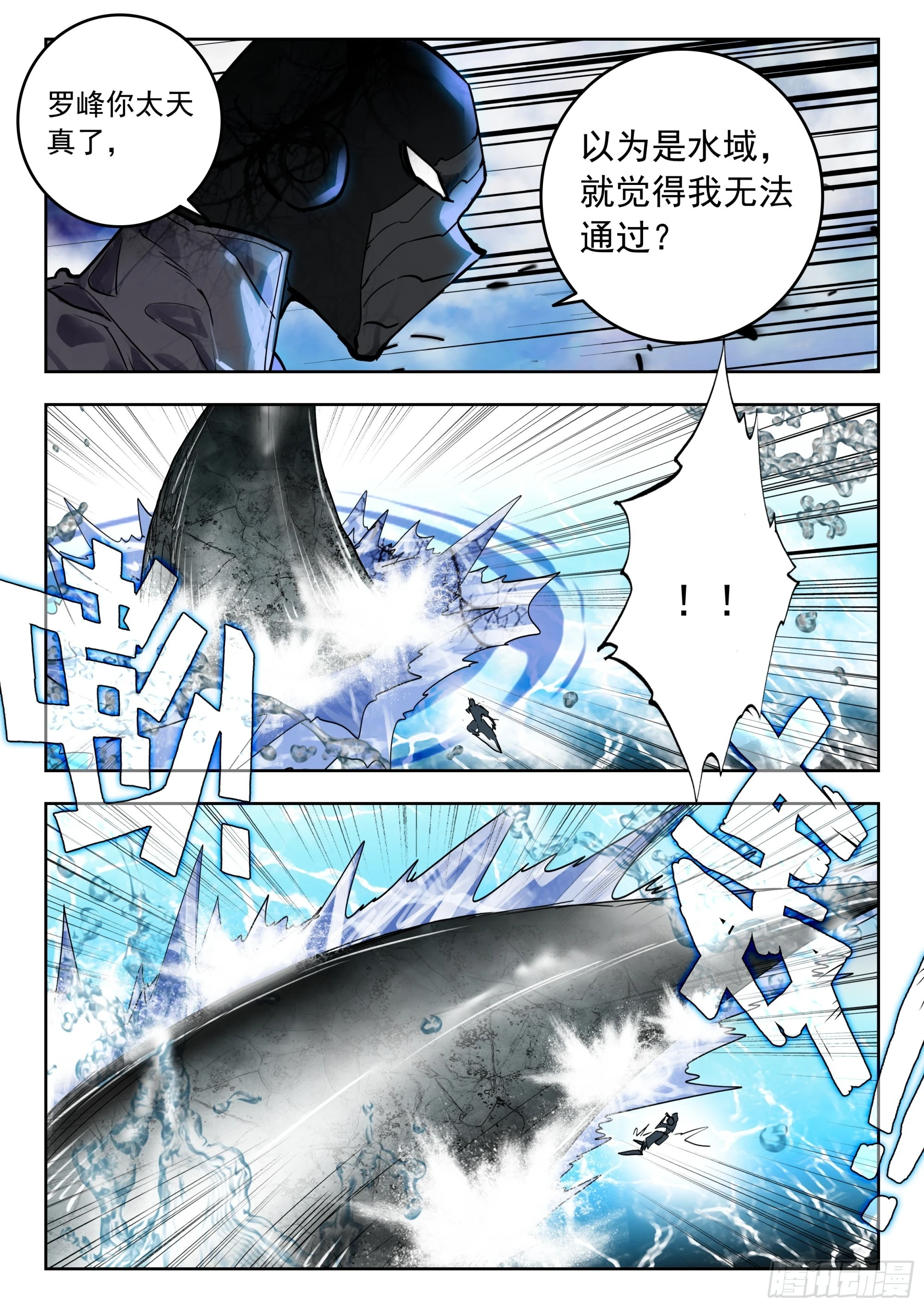 65 湖（下）9
