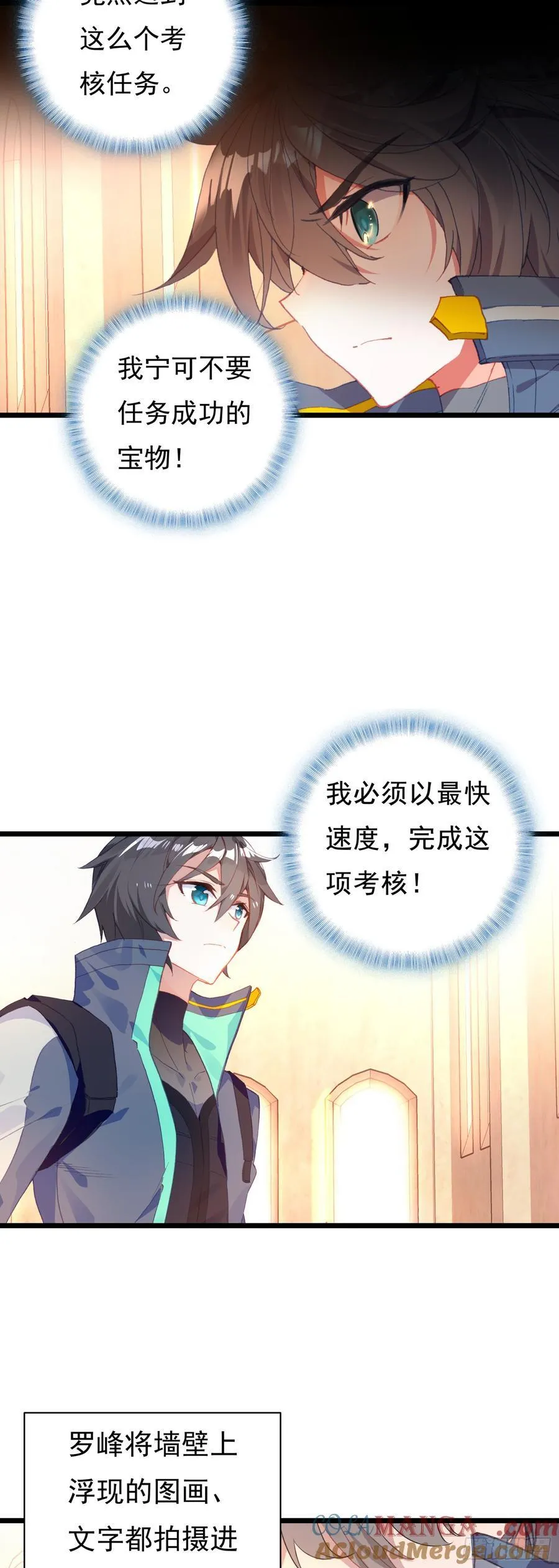 86 考核任务16