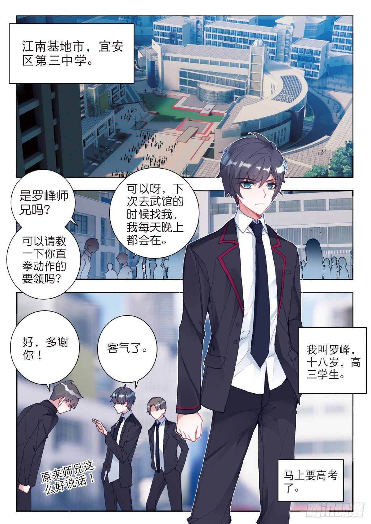 1 RR病毒3