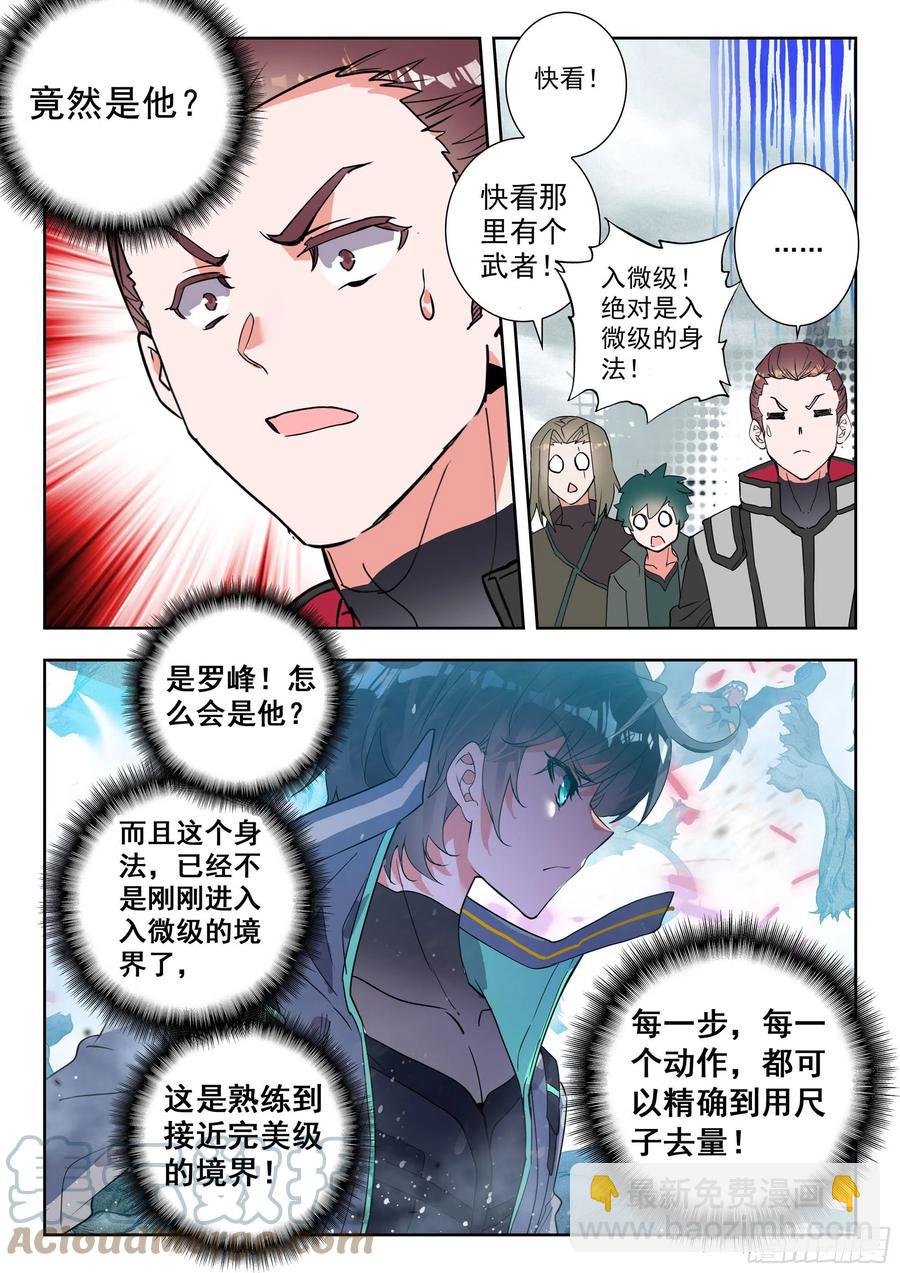 47 精英训练营（上）3