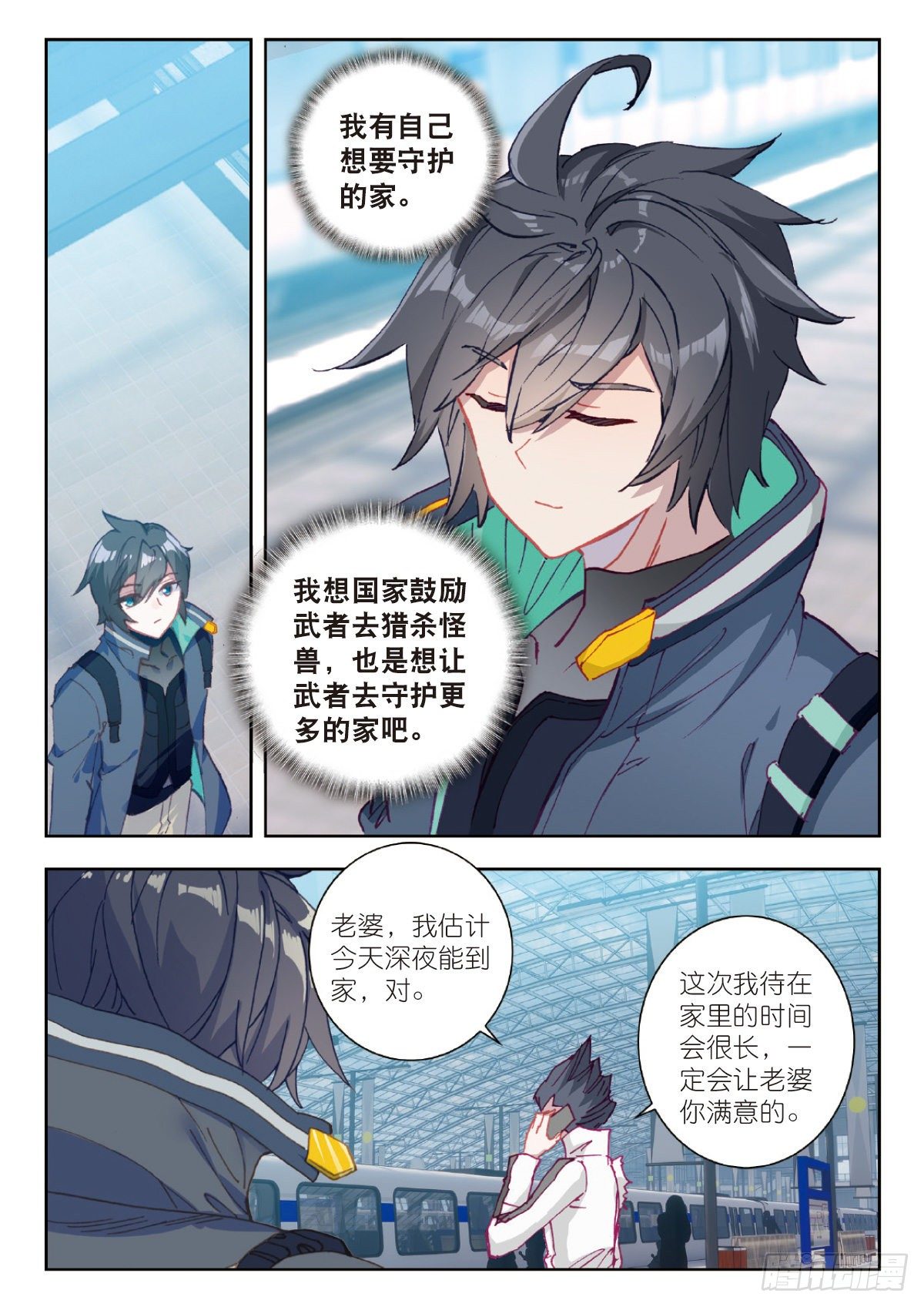 25 补给基地（下）6