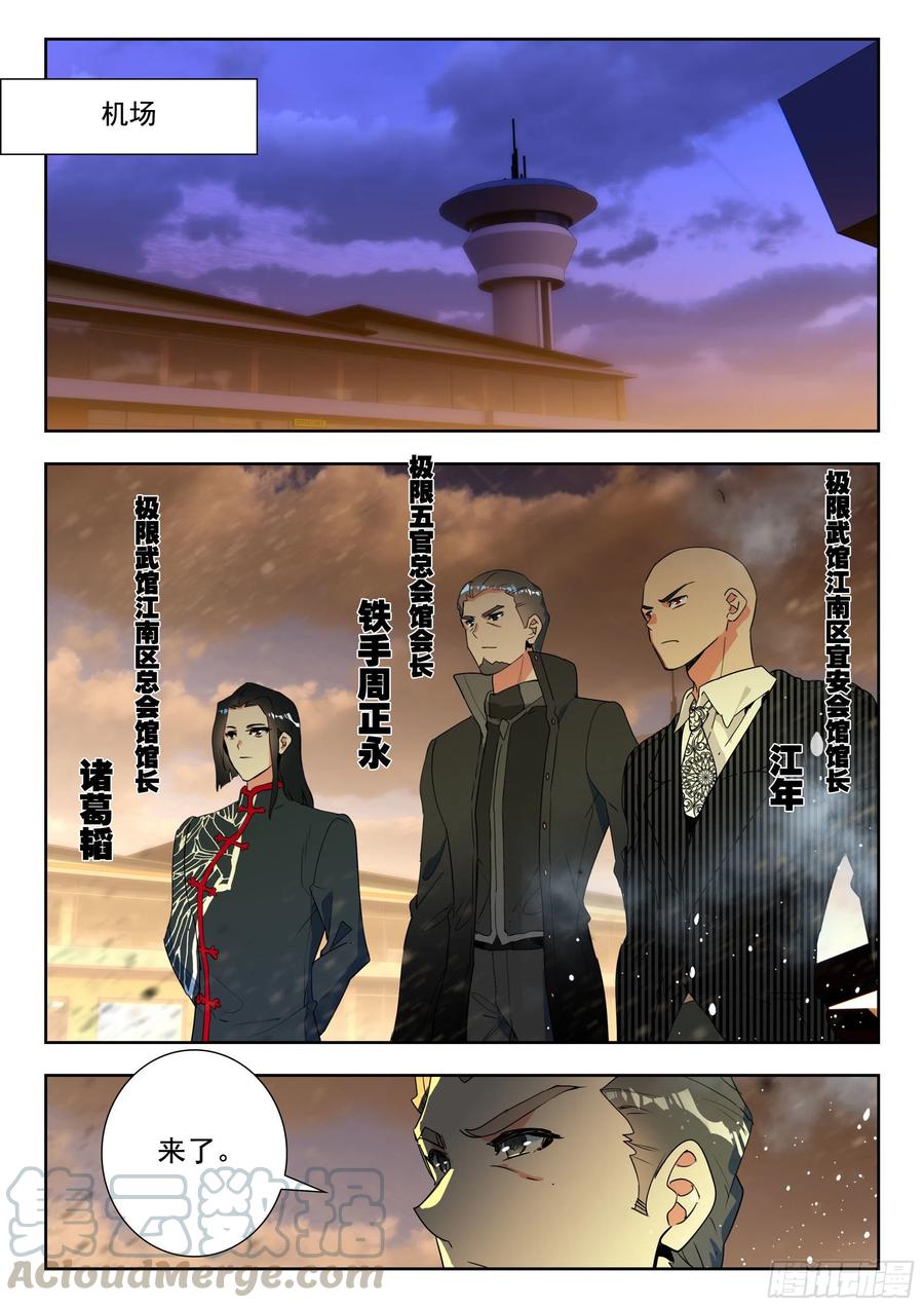 45 特等培训（上）8