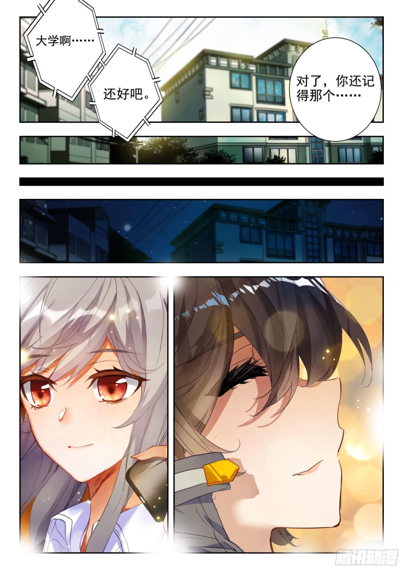 41 心境与刀法的成长（上）3