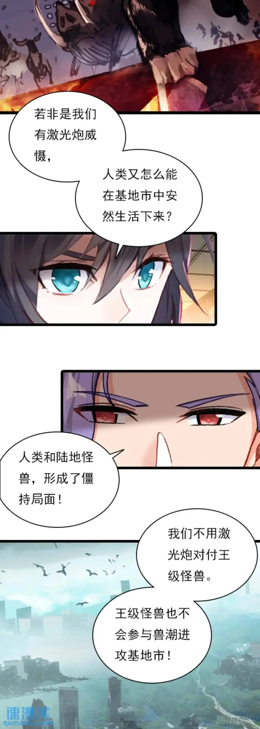 陆军少将9