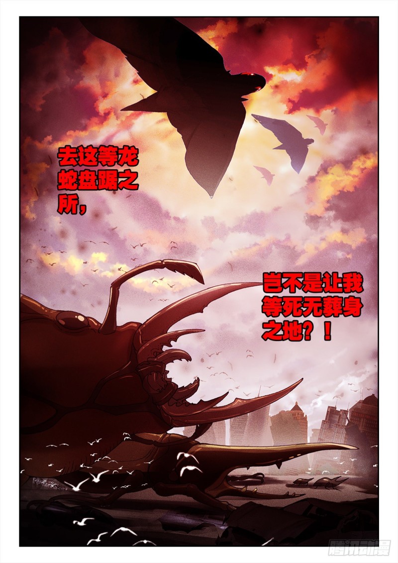 32 悼念（下）11