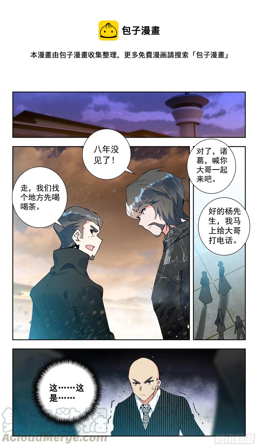 45 特等培训（下）0
