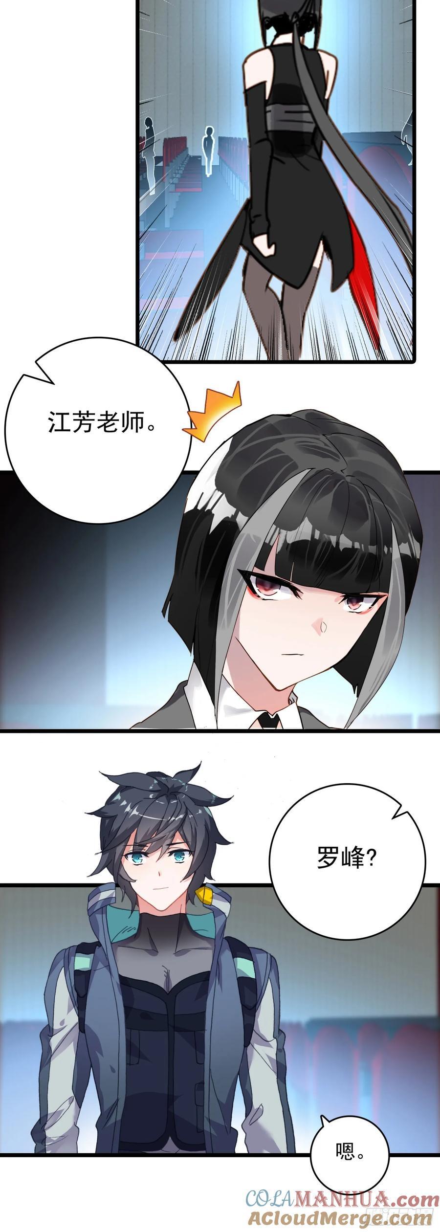 77 生命之水16