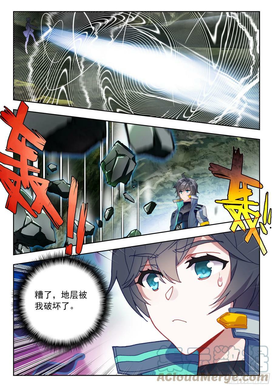 69 战神巅峰（上）3