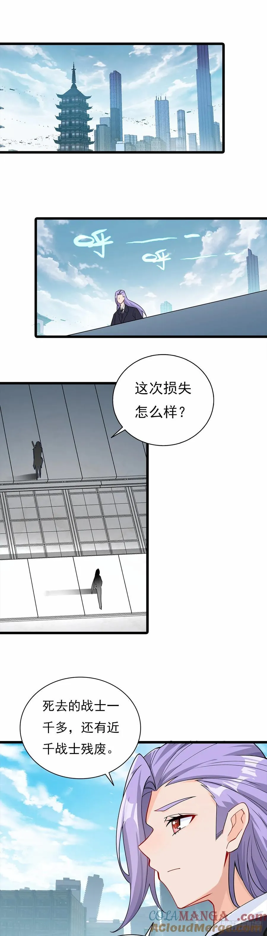 战斗结束10
