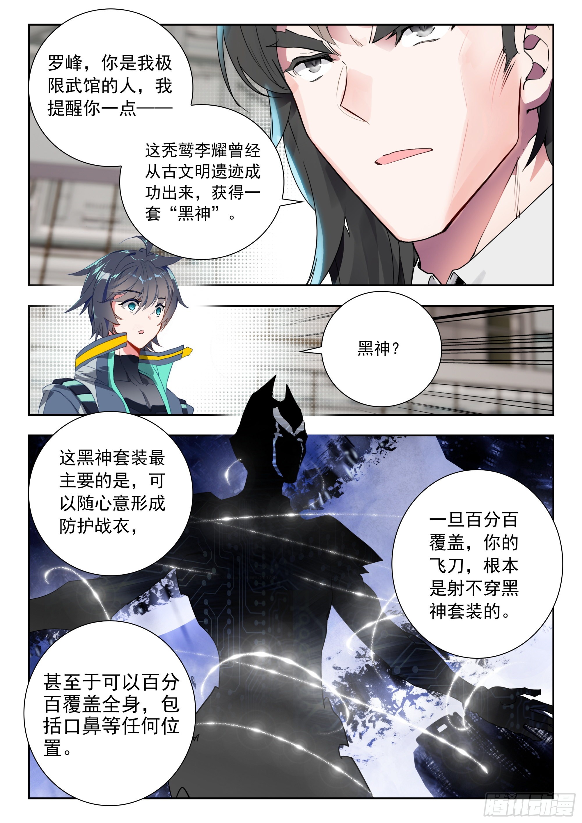 60 洪（下）9