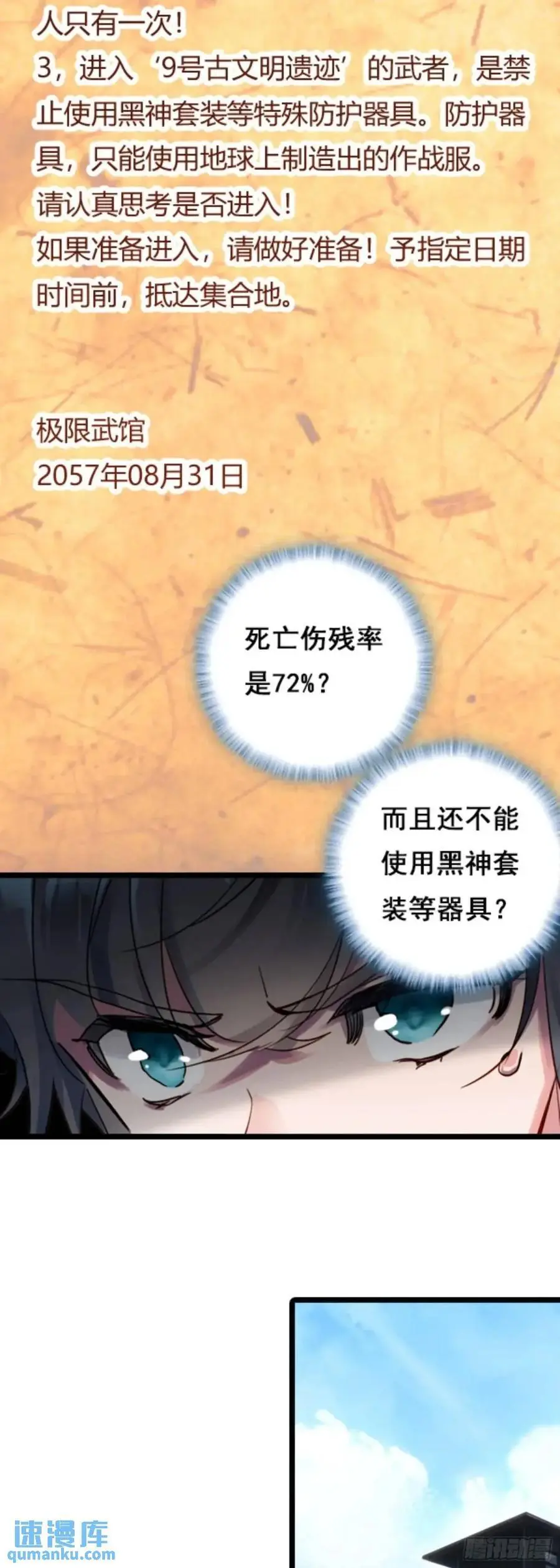 陆军少将19