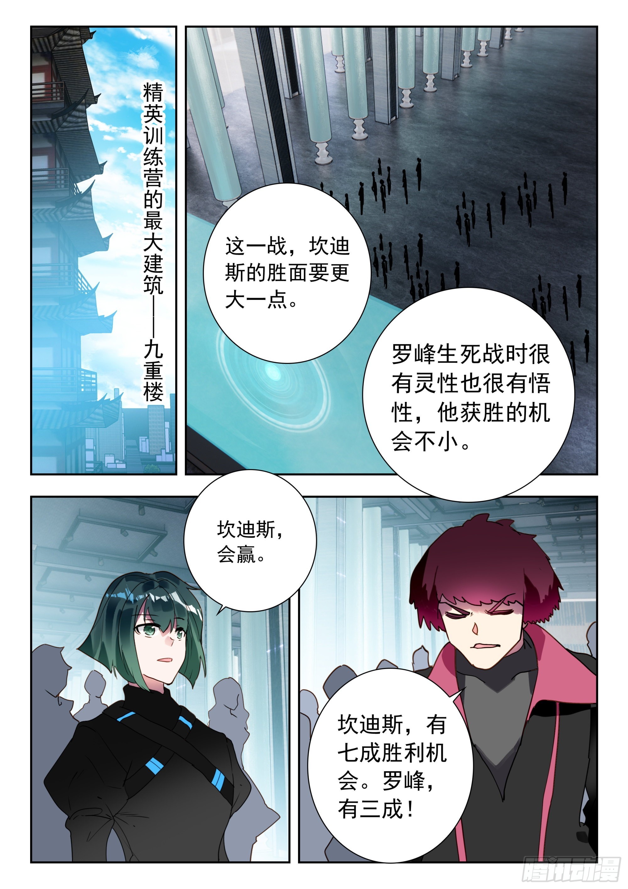 57 赌战（下）4