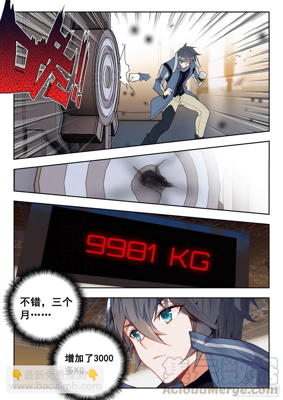 45 特等培训（上）1
