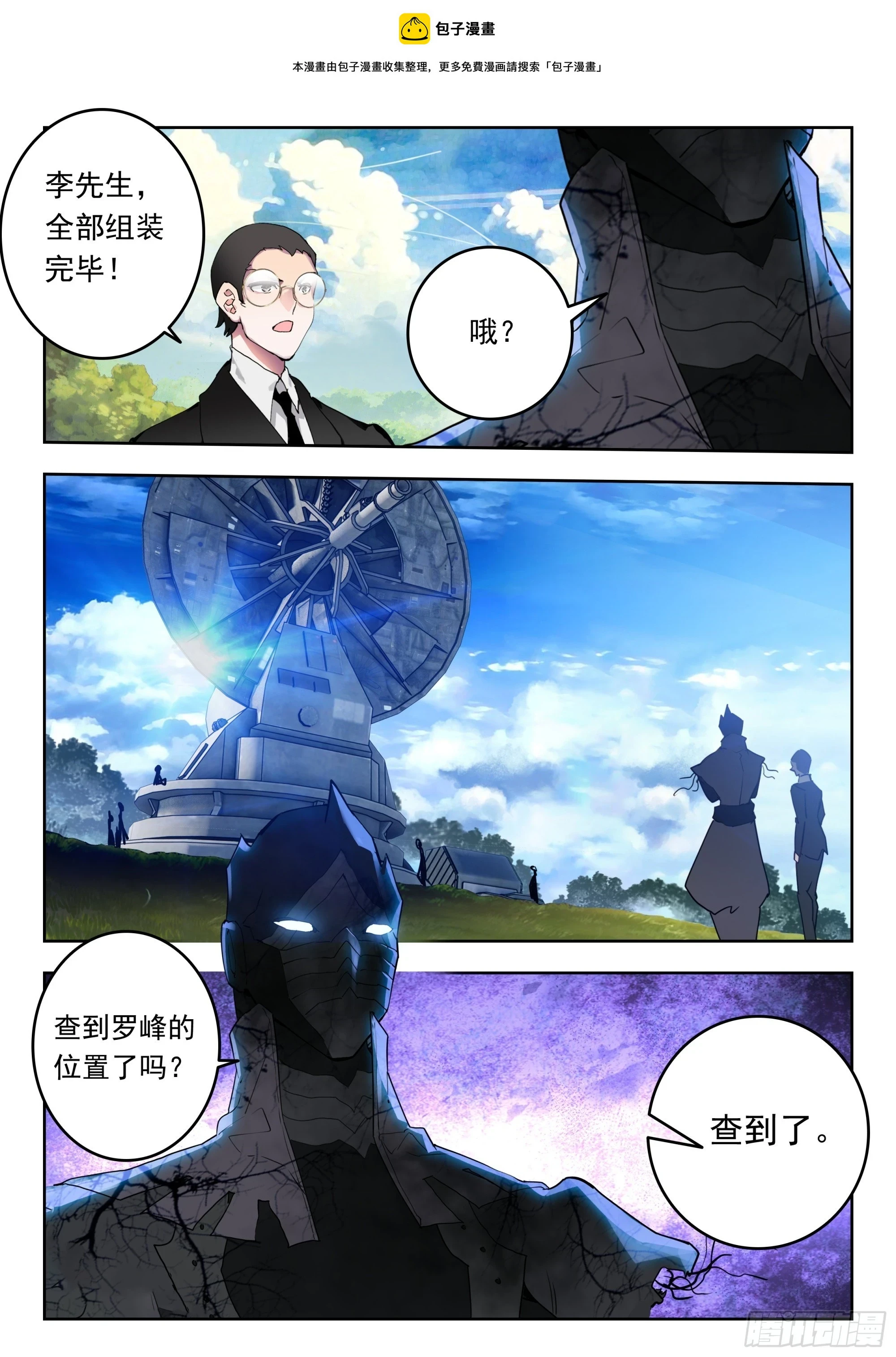 64 伤（下）0