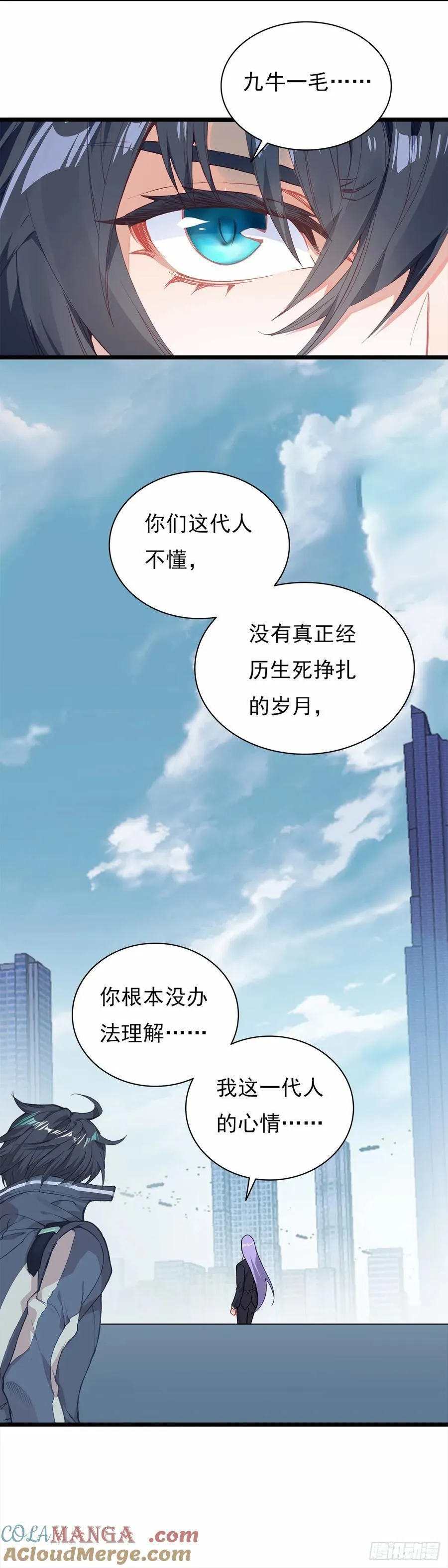 战斗结束12