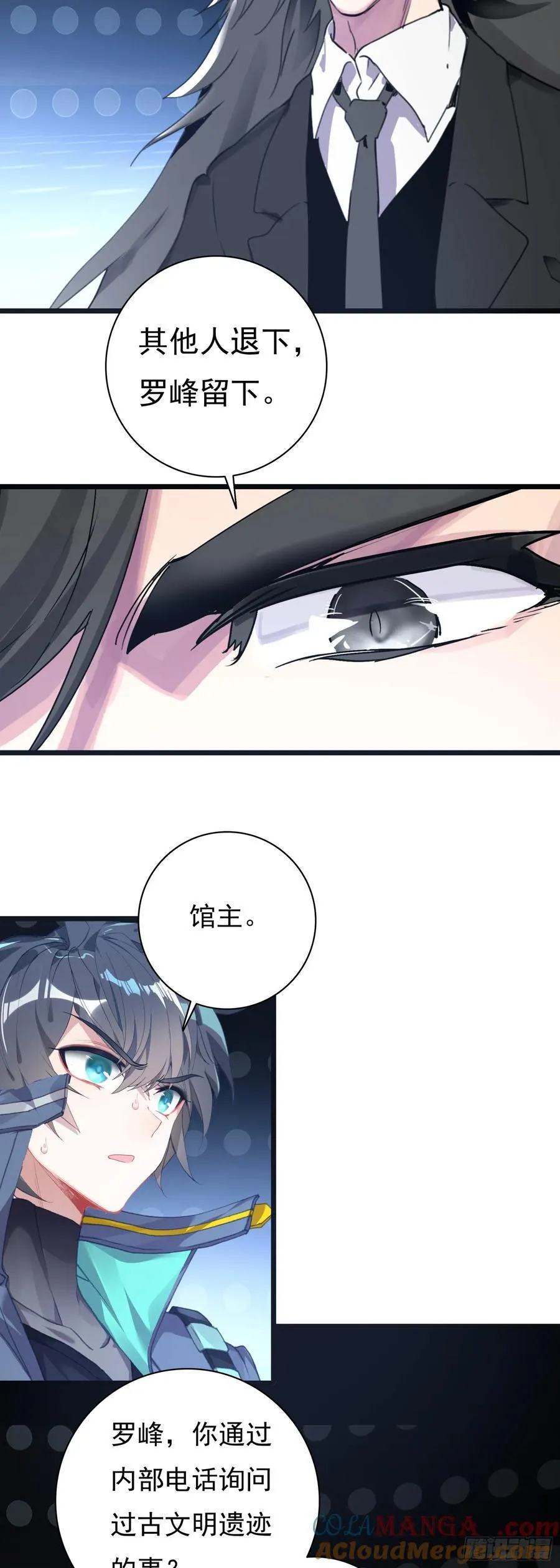 84 9号古文明遗迹8