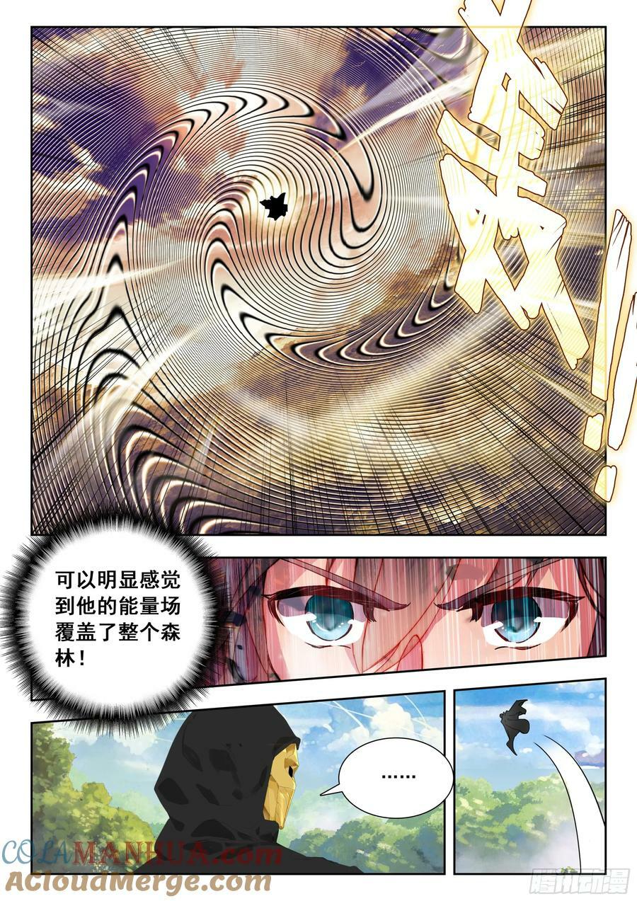 70 奇兵（下）1