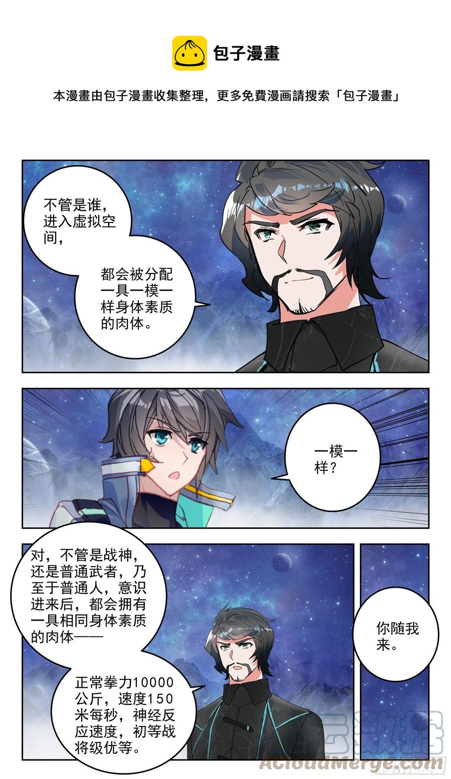 49 B级测试，准备（上）6