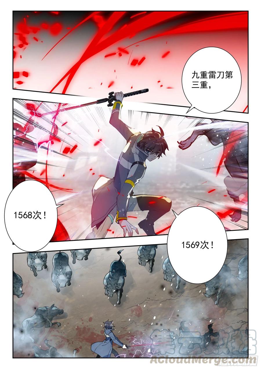 46 战斗之路（上）6