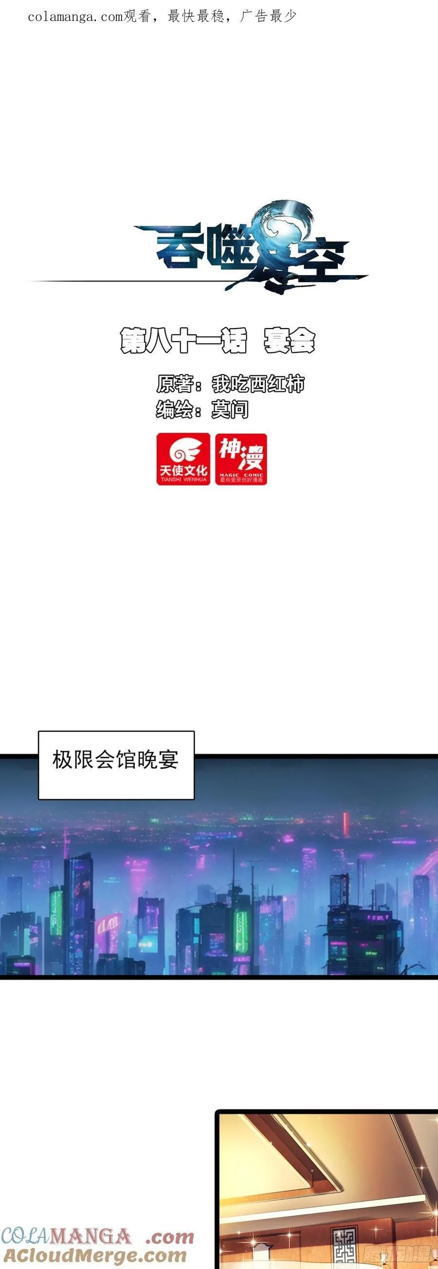 80 陆军少将27