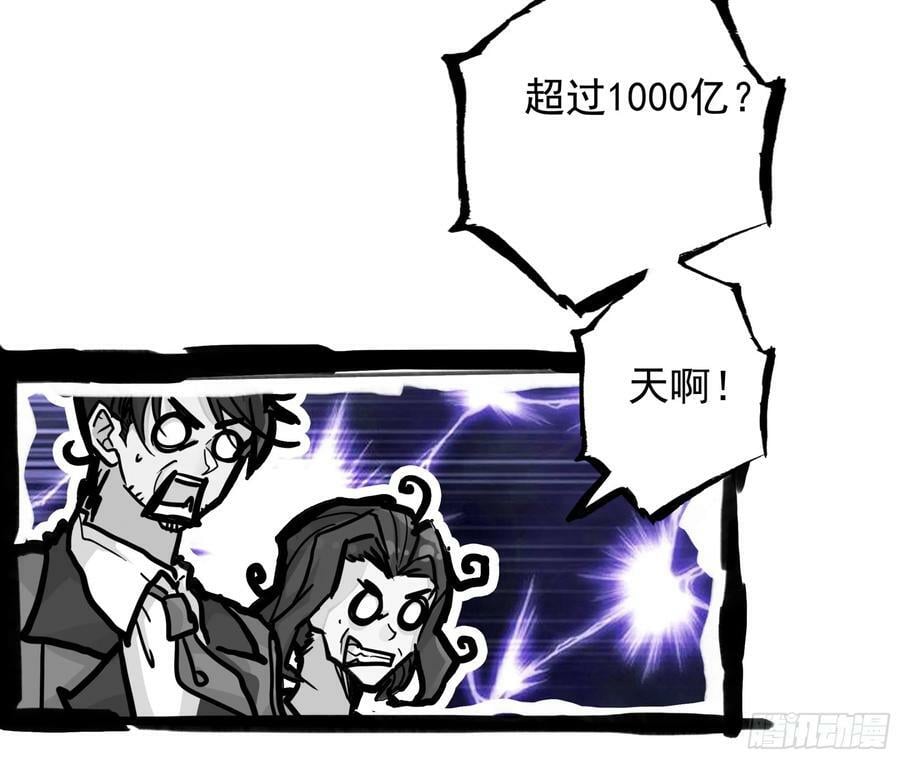 74 上任（下）5
