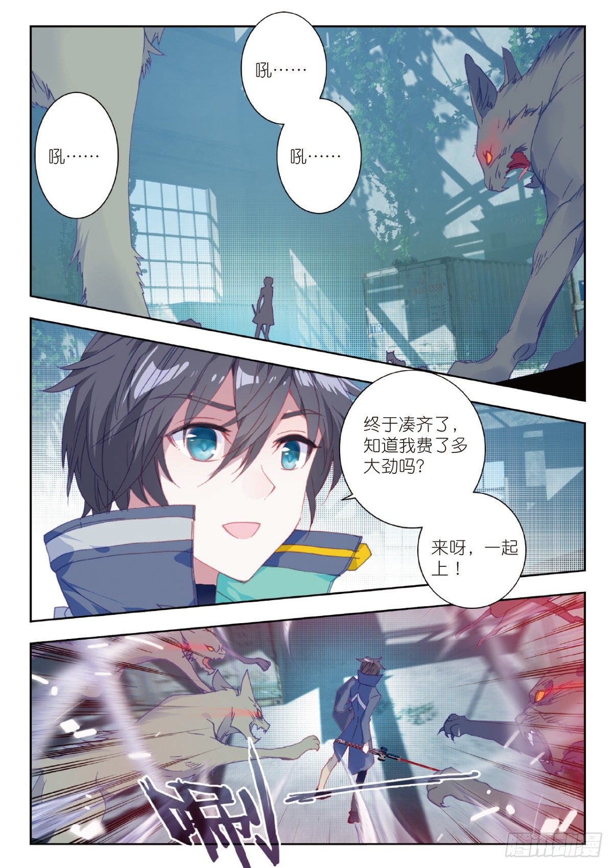 13 实战考核三（上）9