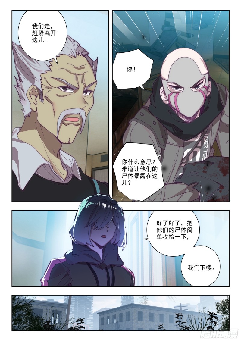 36 守候（上）5