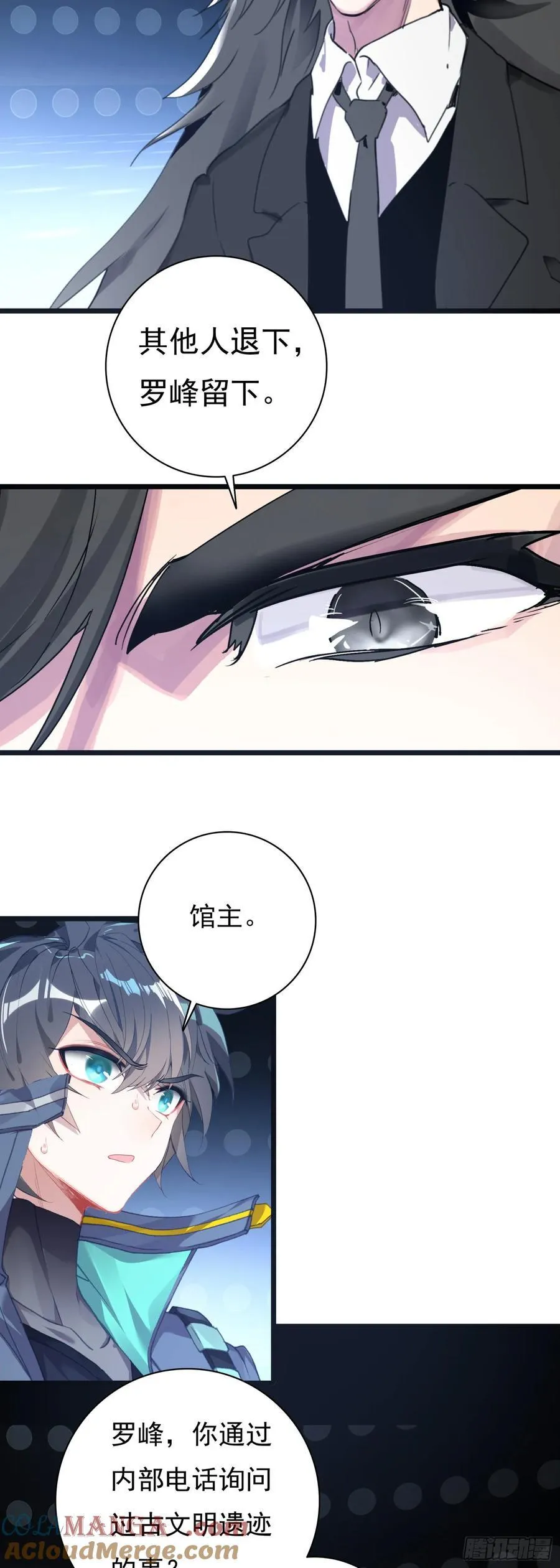 9号古文明遗迹8