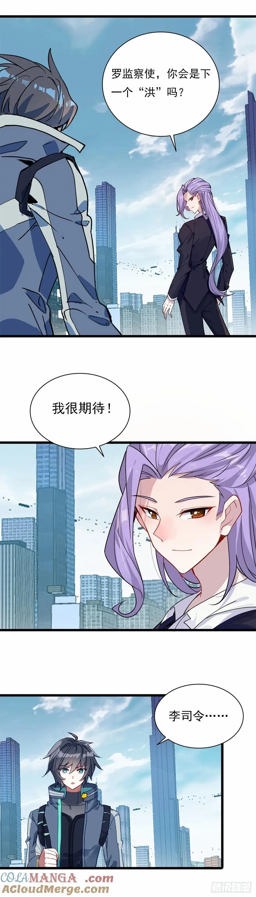 战斗结束16