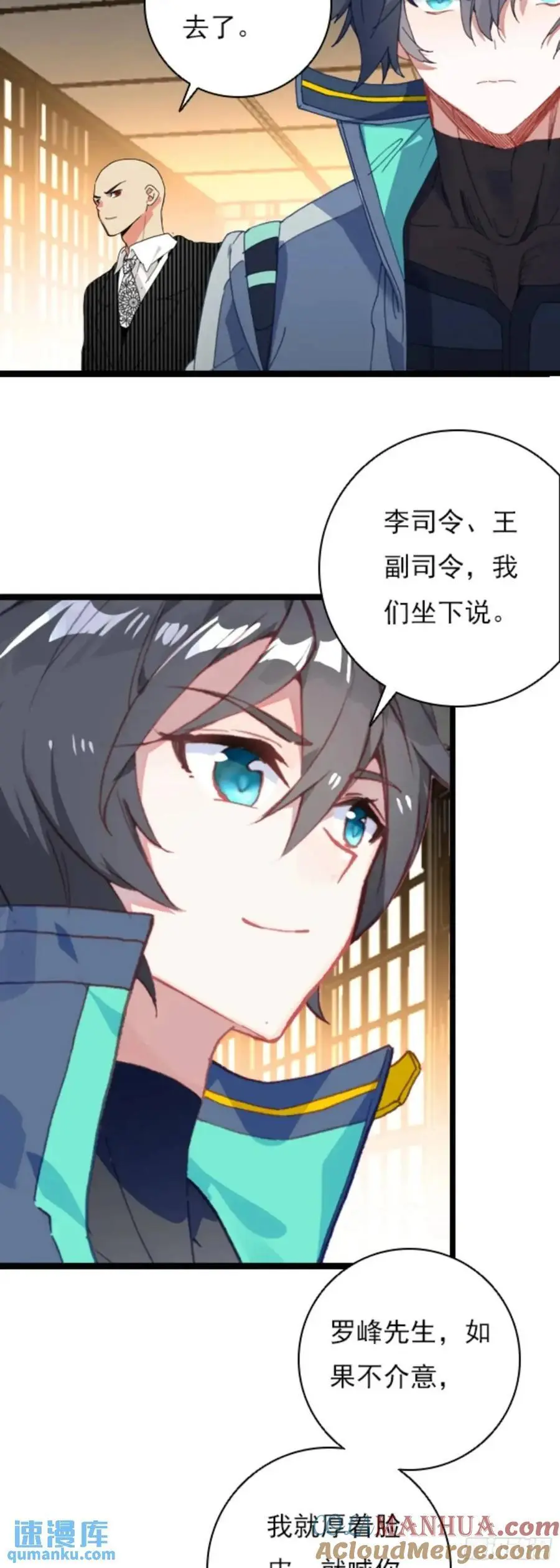 陆军少将6