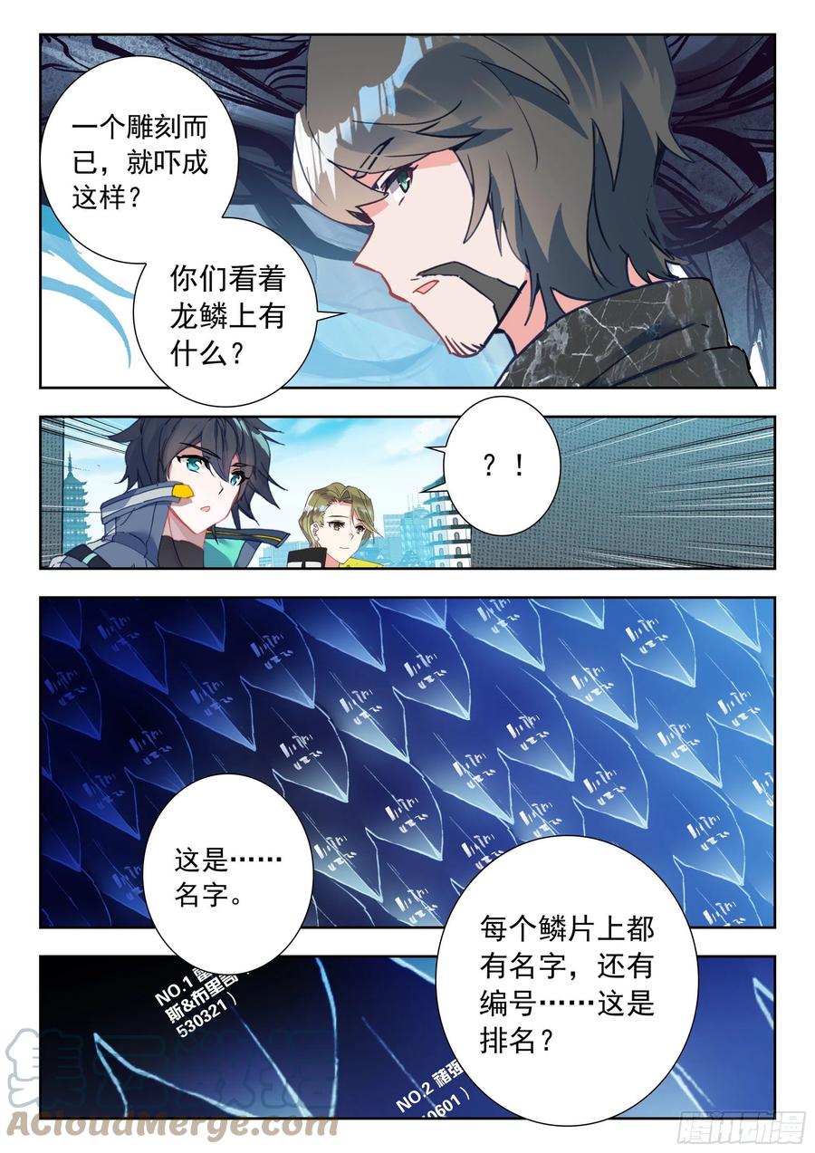 48 道别（下）3