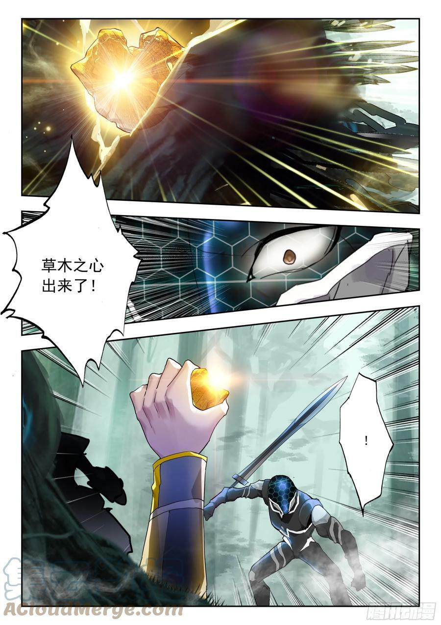 69 战神巅峰（上）7