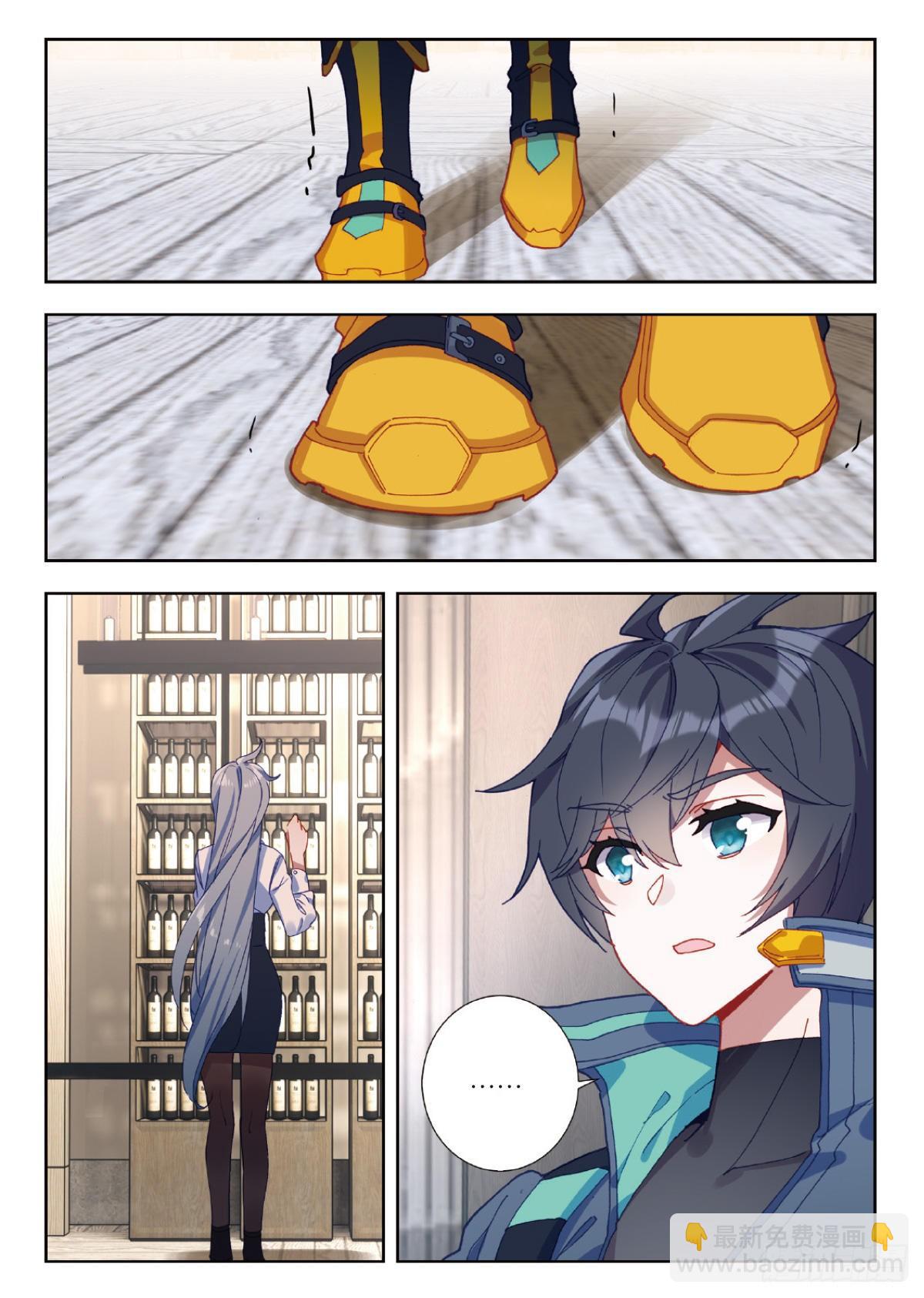 18 HR商城（上）8