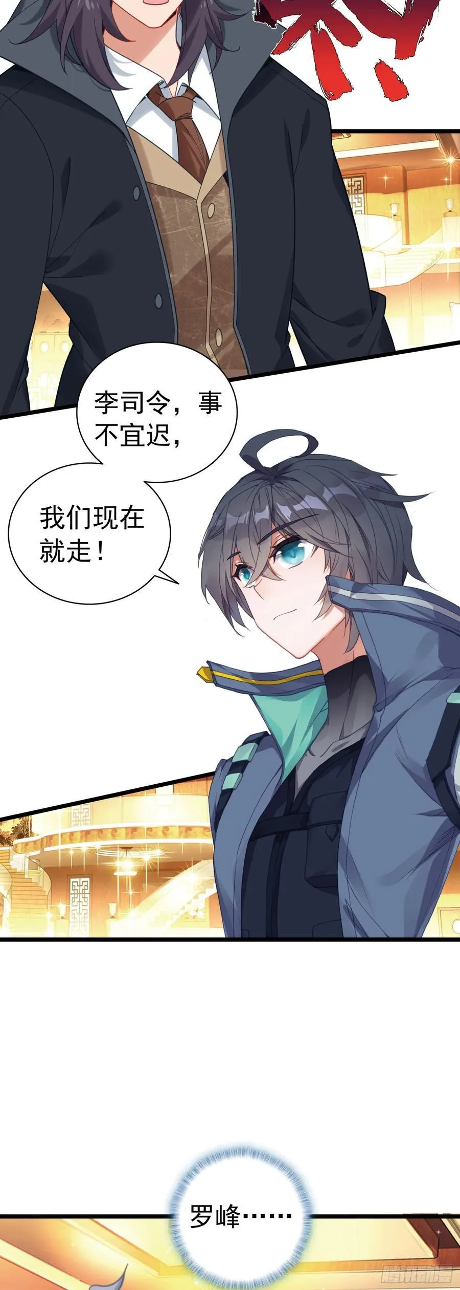 海域怪兽3
