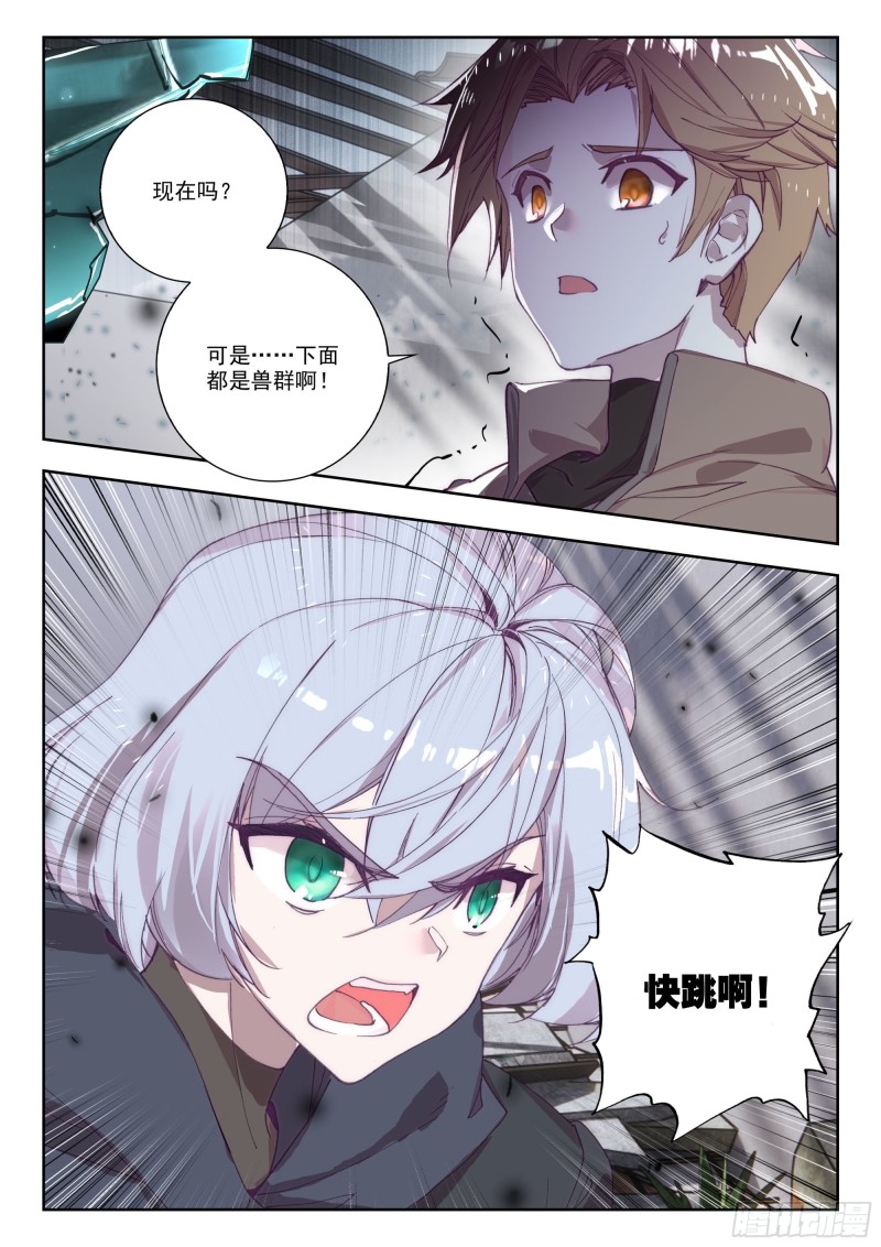 36 守候（下）10