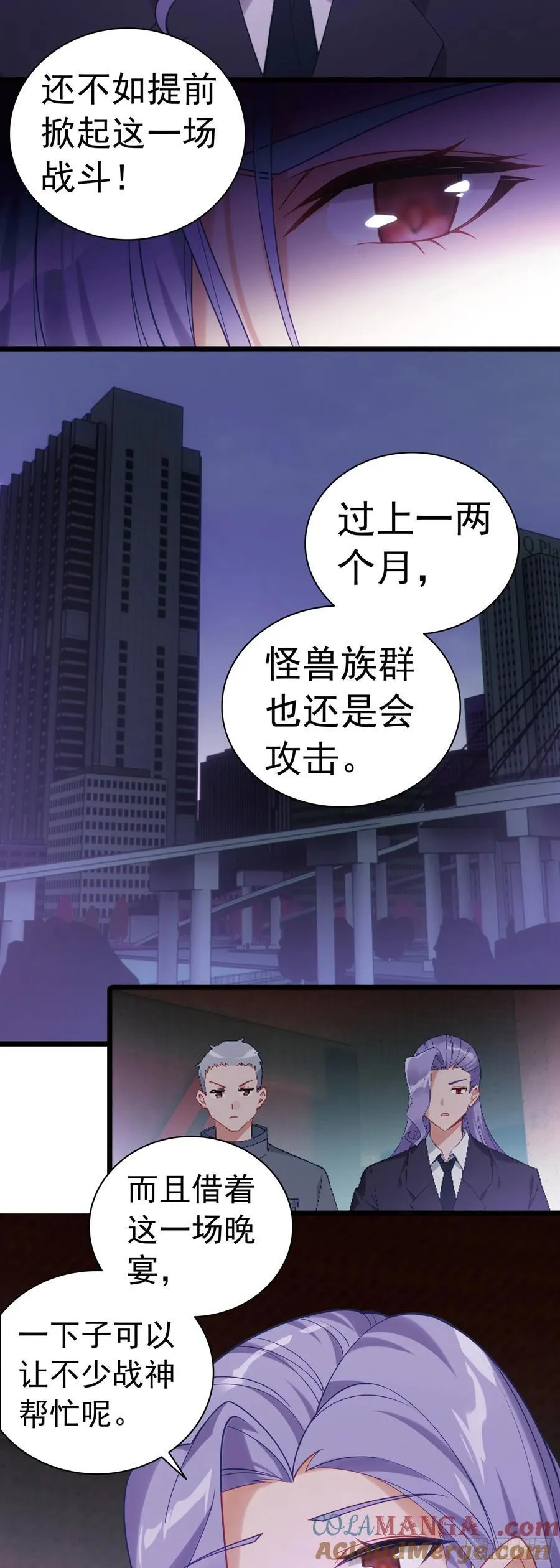 82 海域怪兽6