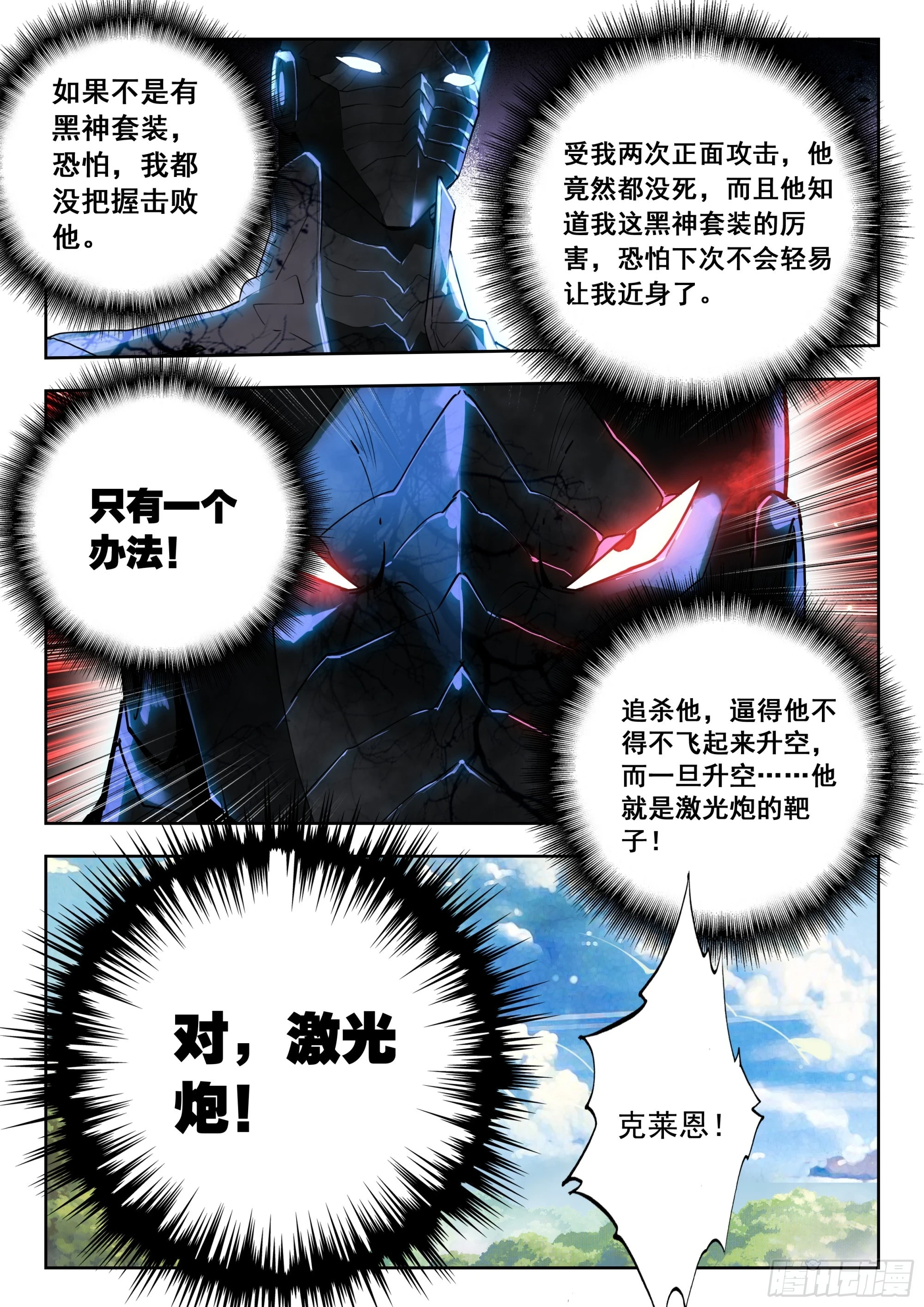 64 伤（上）6