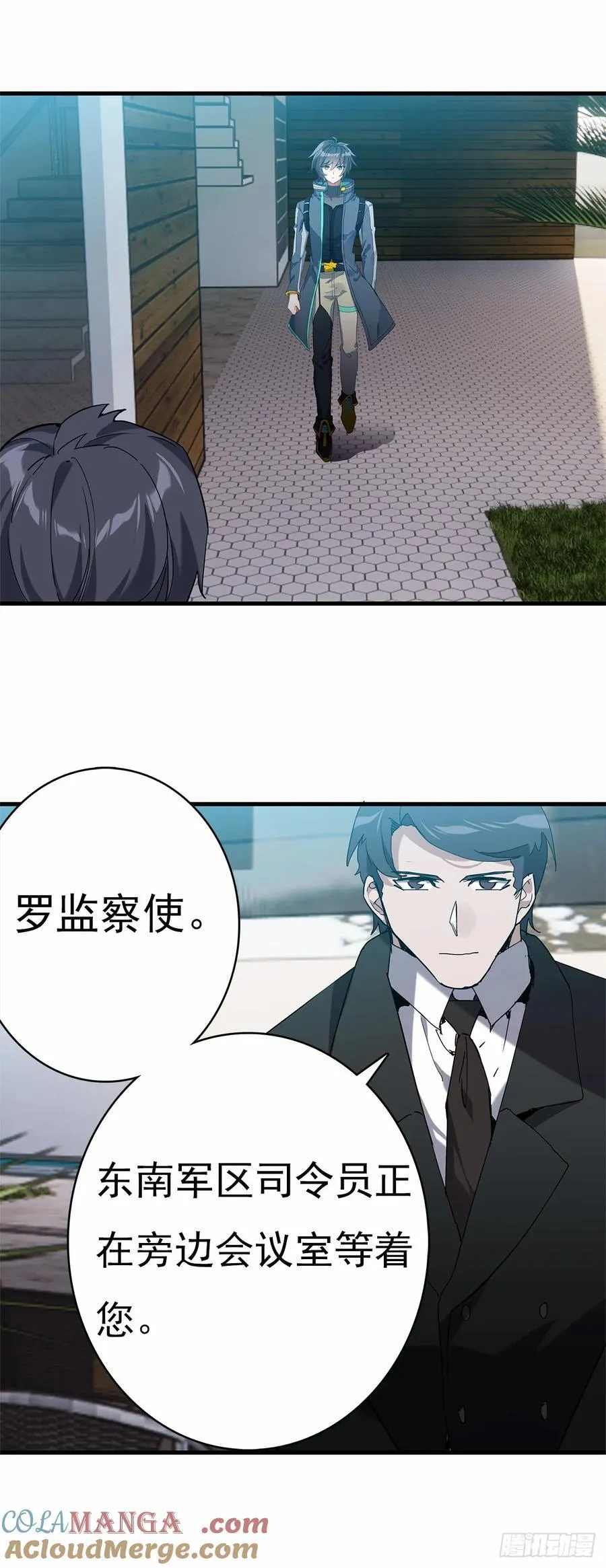 79 突然来访22