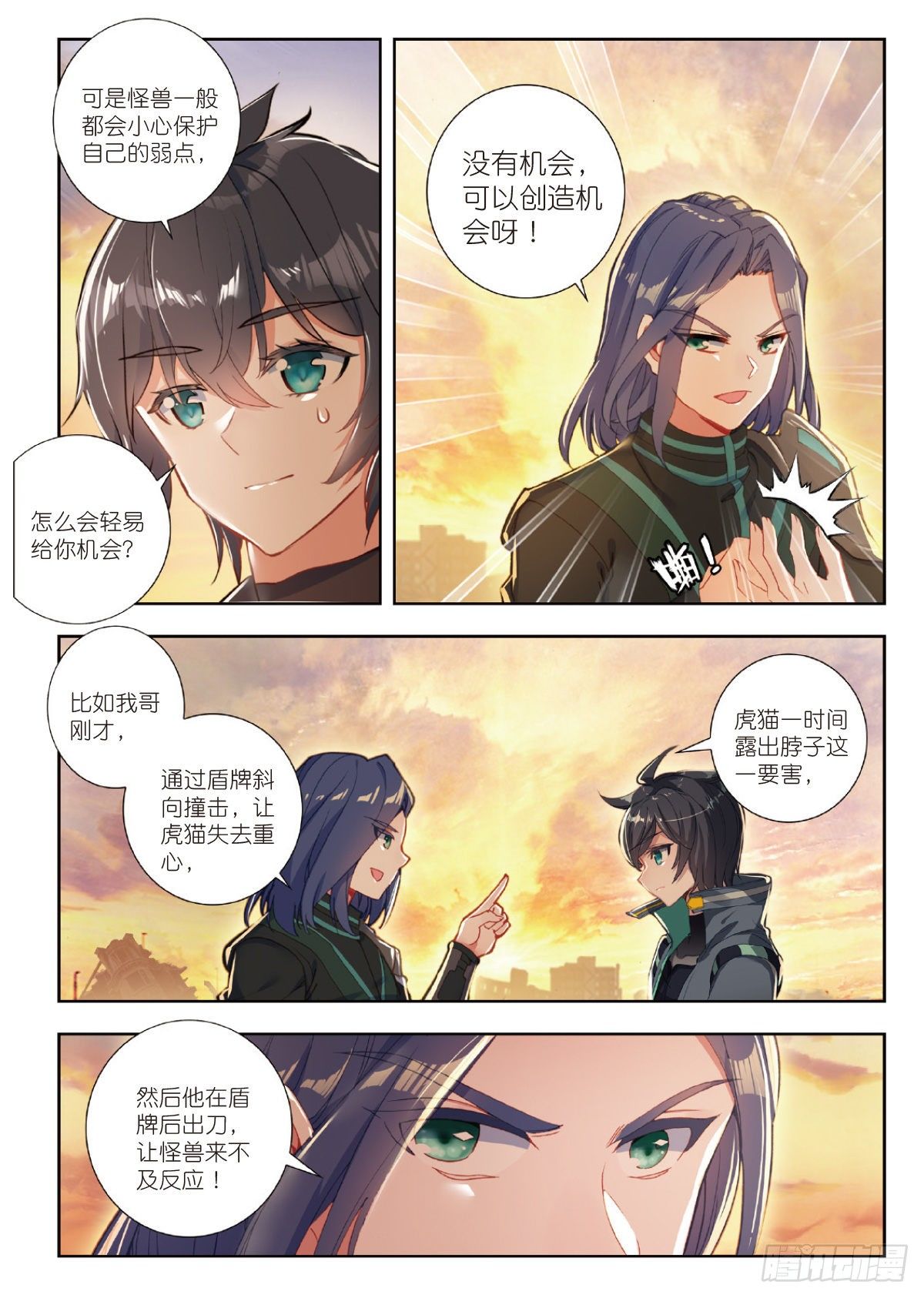 20 惊人的进步（下）2