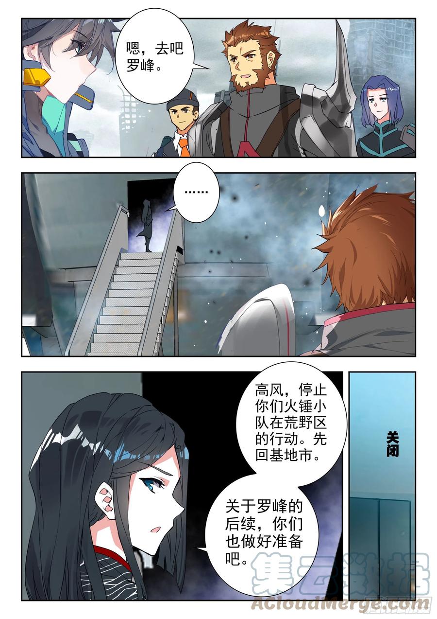 47 精英训练营（上）10