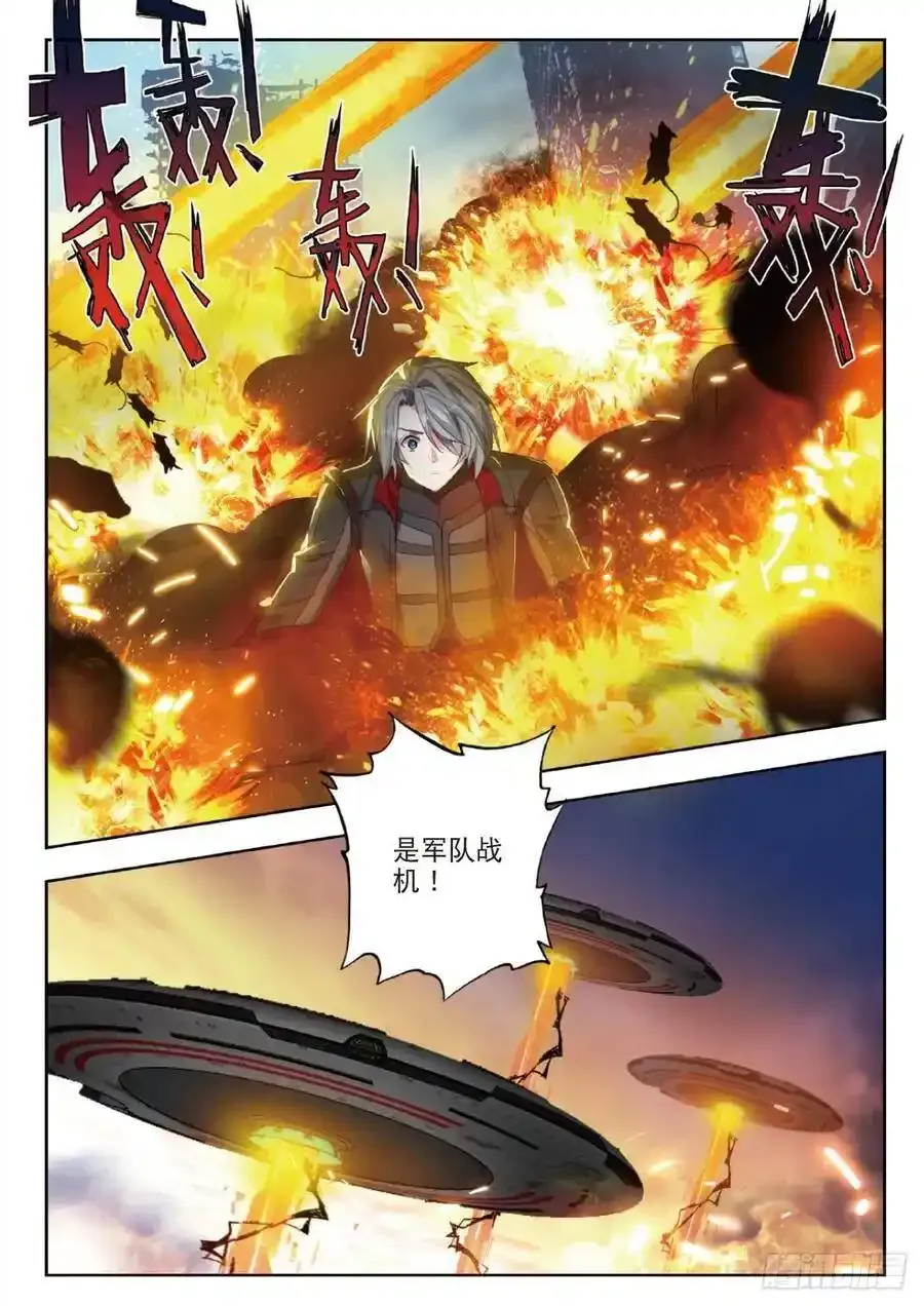 30 突破（上）1