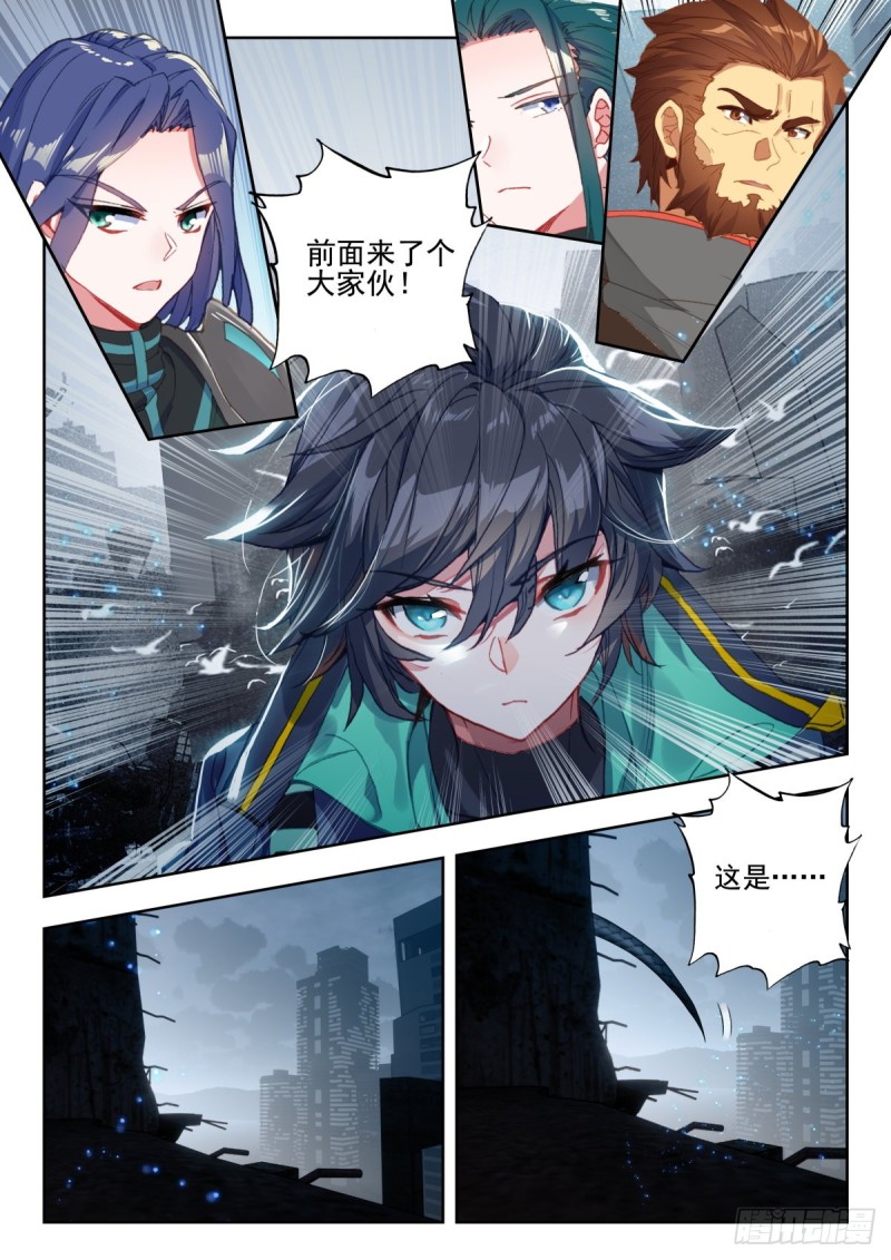 34 双头黑线蛇（上）3