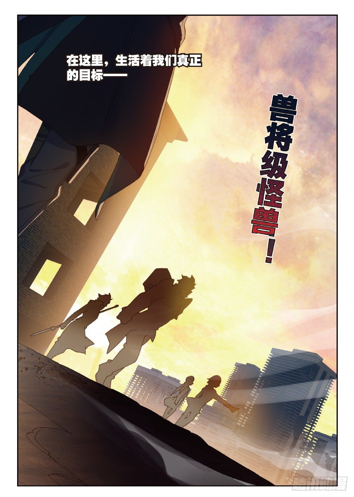 20 惊人的进步（下）10