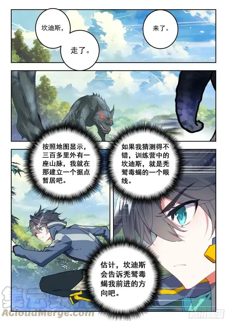 请假单 32